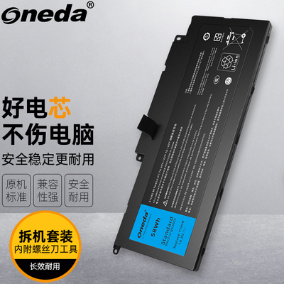 适用戴尔Inspiron 15-7537 17 7000 7737 F7HVR 062VNH笔记本电池