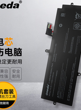 适用 东芝 Dynabook G83 A30-E-174 PA5331U-1BRS 笔记本电池