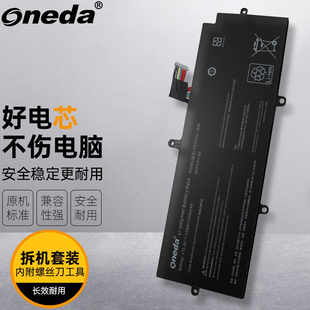 适用 东芝 Dynabook G83 A30-E-174 PA5331U-1BRS 笔记本电池