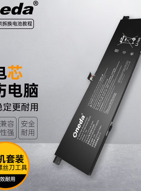 适用小米161301-FK 161302-AA TiMi TM1613 TiMiTM1604笔记本电池