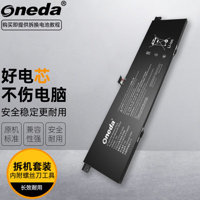 适用小米161301-FK 161302-AA TiMi TM1613 TiMiTM1604笔记本电池