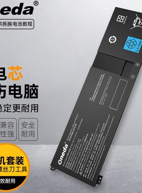 适用 机械革命 F1 i5 i7 PHID1-00-15-3S1P-0 笔记本电池