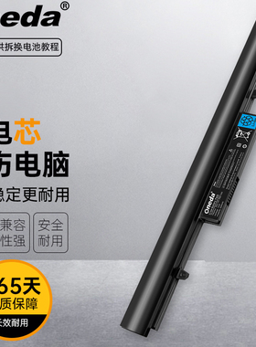 适用于 神舟 炫龙A41L-345HN A41L-345HN 3 QTS502笔记本电池