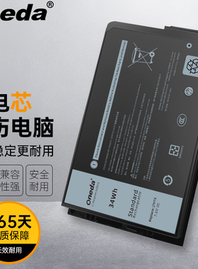 适用戴尔 Latitude 7220 Rugged Extr 7XNTR J7HTX FH8RW笔记本电