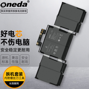 适用Apple苹果MacBook Pro A1989 A1964 A2251 笔记本电池