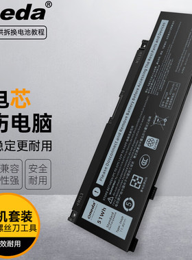 适用 戴尔Inspiron 5493 Inspiron 5593 G3 3500 266J9笔记本电池