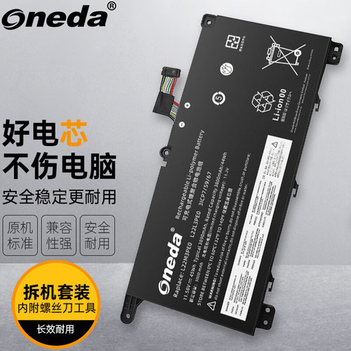 适用联想 ThinkBook 14 G6 IRL ABP L22M3PE0 L22D4PE0笔记本电池