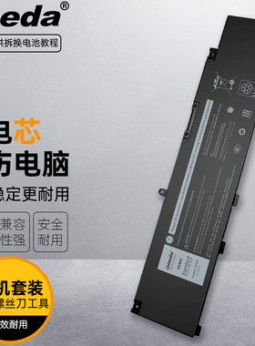 适用 戴尔 DELL G5 5000 72WGV JJRRD G5 5505 笔记本电池