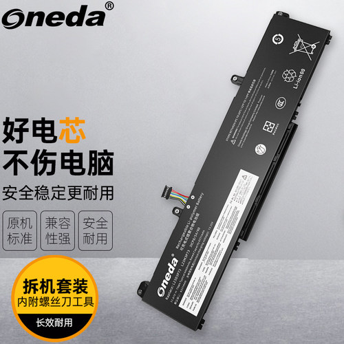 适用 联想 ThinkPad T14p Gen 2 L23D3P73 5B11H56401 笔记本电池