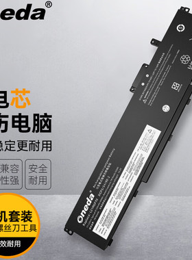 适用 联想 5B10W51893 SB10W51994 L21D6P70笔记本电池