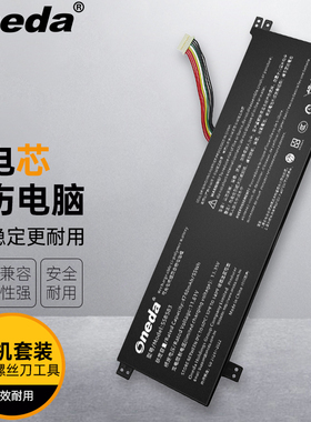 适用 机械革命Code Go 14英寸 CodeGOHDS-7BB4U SSBS83笔记本电池