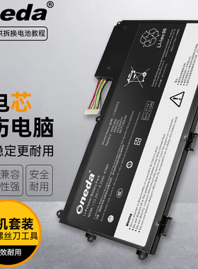 适用 联想L11S3P51 L11N3P51 L12L3P51 121500077笔记本电池