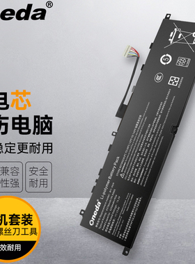 适用 微星GE76 Raider GE76 Raider 11UH GS77 12UGS笔记本电池