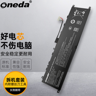 适用 微星GE76 Raider GE76 Raider 11UH GS77 12UGS笔记本电池