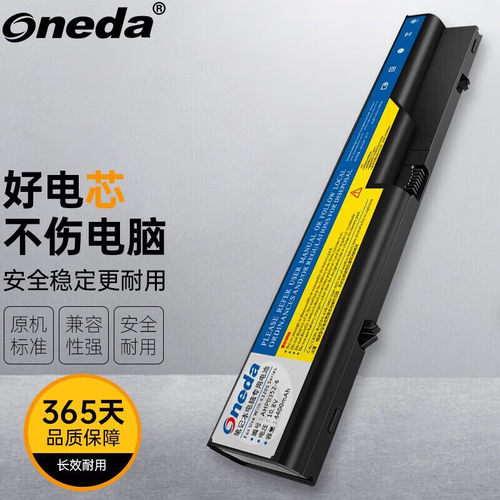 适用 惠普 593572-001 587706-761 Compaq 325 笔记本电池