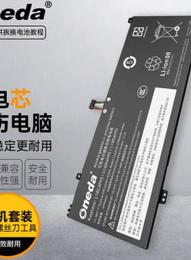 适用联想 ThinkBook 13s-IWL 昭阳 K3-IWL  K4-IWL笔记本电池