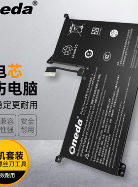 适用 机械师MKNP55HJ 机械师F117-7Pbsr363r 笔记本电池