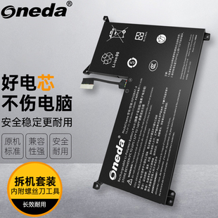 HJK 适用 笔记本电池 雷神TR 雷神911M野王第五代 雷神 911M野王