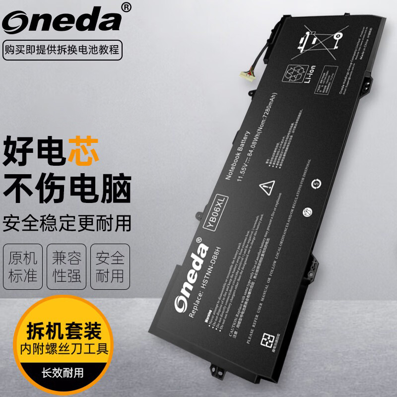 适用 惠普HP 15-ch013TX 15t-ch000 15-ch011dx 笔记本电池