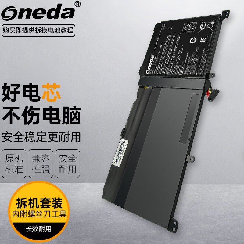 适用华硕 zenbook pro ux501 ux501vw6700 c41n1416笔记本电池