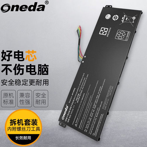 适用 宏碁Aspire A315-53G-500R Aspire A315-53G-512N笔记本电池