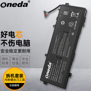 适用 华为 MateBook 14s 2021 i5 HKD-W56笔记本电池