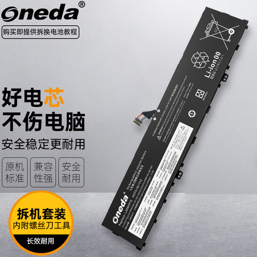 适用 联想 ThinkPad P1 Gen 4 隐士四代 SB11B79216 笔记本电池