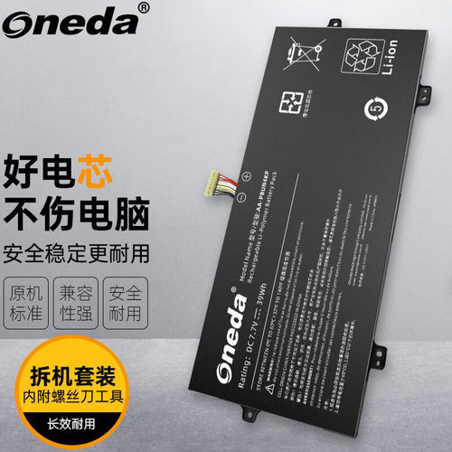 适用三星NT930QAA-K38A NT930QAA-K38W NT930QAA-K38WA笔记本电池