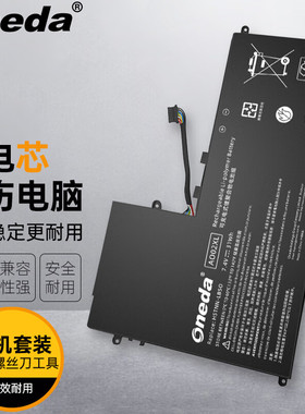 适用 惠普 ElitePad 1000 G2/G2（J6T84AW）AO02XL平板笔记本电池