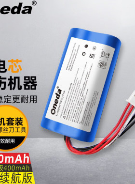 适用索尼SONY SRS-X3 SRS-XB2 SRS-XB20 ST-01蓝牙音响电池