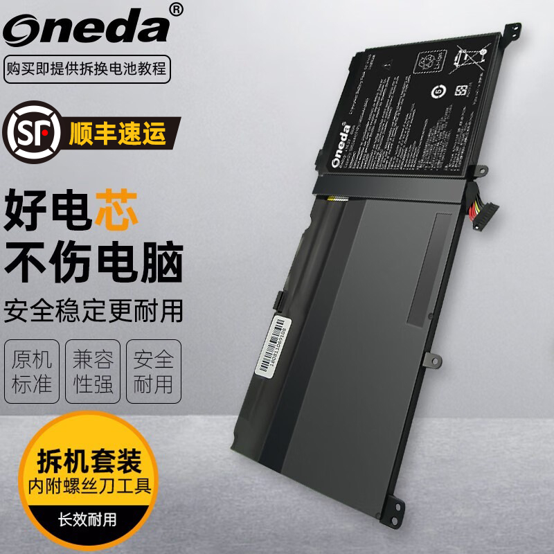 适用 华硕 zenbook pro ux501jw n501vw-2b 笔记本电池