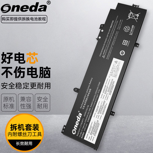 适用 联想 ThinkPad T14 Gen 3 5B10W51864 L21D4P71笔记本电池