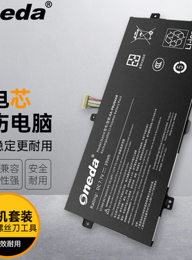 适用 三星AA-PBUN4AR NP900X5L-K04HK 900X5L NP900X5L笔记本电池