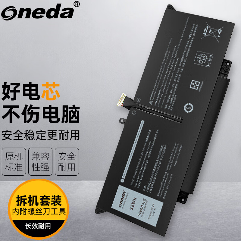 ONEDA 适用 戴尔 Latitude 14 7310 7410 笔记本电池