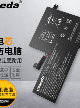 适用 惠普 HSTNN-IB7W 918669-855 AS03XL笔记本电池