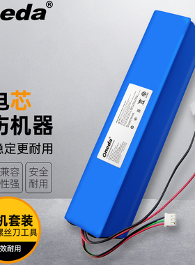 适用美的优瑞家FC9 BP22240A家用扫地机吸拖洗一体手持吸尘器电池