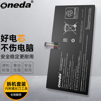 适用 联想 MIIX5Pro 720-12IKB L15L4PC3 L15M4PC3 笔记本电池