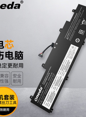 适用 联想 L21C3PG1 ThinkPad L14 Gen 3 L15 Gen 3笔记本电池