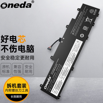 适用 联想 ThinkPad L14 Gen3 L15 Gen3 L21L3PG1 笔记本电池