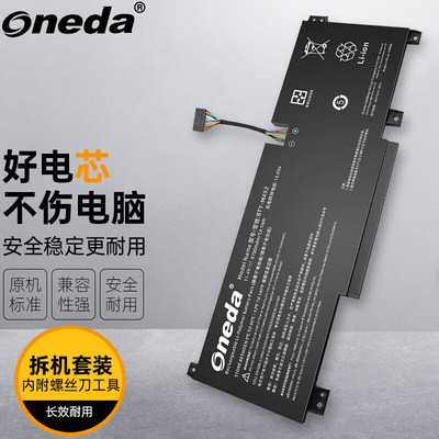 适用 微星Pulse GL66 Pulse GL66 11UGK MS-17L1笔记本电池