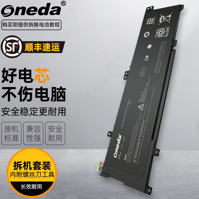 适用 华硕u4000 u4000uq6200-0d4axn2x10 a400uq7200笔记本电池