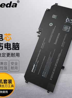 适用华硕 UX330CA-FC106T UX330UA-AH5Q UX330UAK 笔记本电池