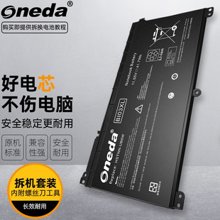 Pavilion 855 X360 笔记本电池 适用 U169TU 惠普844203