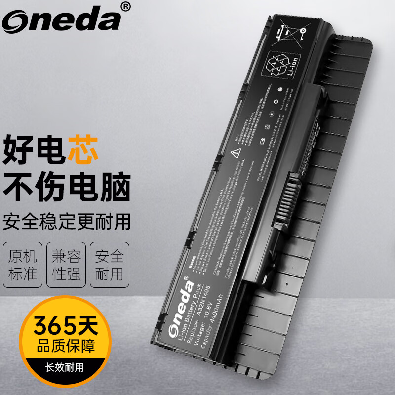 适用 华硕G58V G58VW G58JW G58JM  N551JM N551笔记本电池