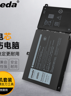 适用戴尔 Inspiron 5505 5508 7300 P126G002 P126G004笔记本电池