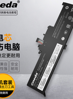 适用 联想 SB10F46464 ThinkPad S1 Yoga 2016 2018笔记本电池