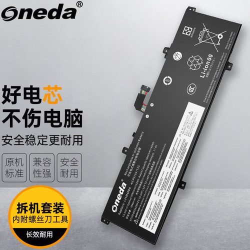 适用 联想 ThinkBook 14 G4+ IAP ARA G5+IRH L21M4PD6笔记本电池