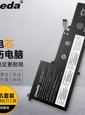 适用 联想 YOGA 14s 2020 锐龙版 L19D4PF4 L19C4PF4 笔记本电池