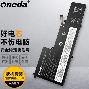 14s 14sARE 2020 适用 L19M4PF4 YOGA L14D4PF4 笔记本电池 联想