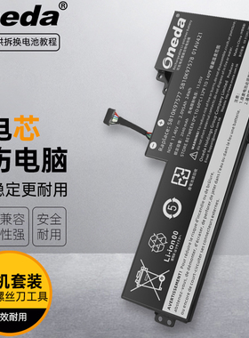适用 联想 SB10K97576 SB10K97577 SB10K97578 笔记本电池
